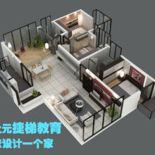 专业教育咨询服务，金华市上元教育咨询有限责任公司助力您的成长之路