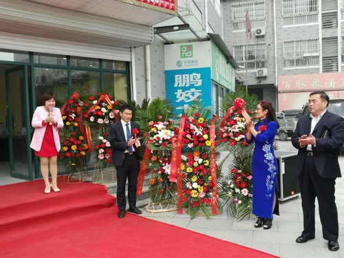 祝济南金铭教育咨询开业大吉 以专业与责任，点亮教育发展之路